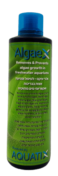מחסל אצות 500 מ"ל - ALGAE X