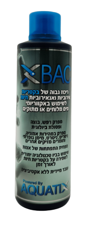 בקטריות חיות 500 מ"ל - XBAC