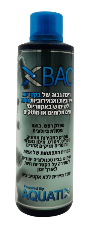 בקטריות חיות 500 מ"ל - XBAC