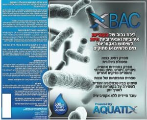בקטריות חיות 5000 מ"ל - XBAC