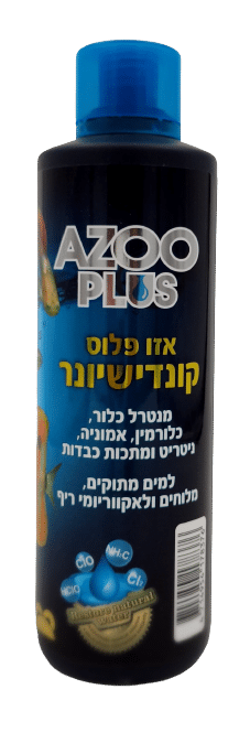 אזו קונדישיונר - אנטי כלור מרוכז 500 מ"ל